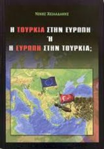 αρχείο λήψης19